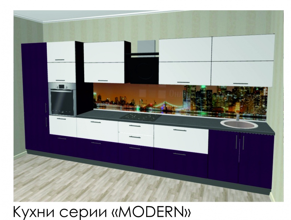 модерн.jpg